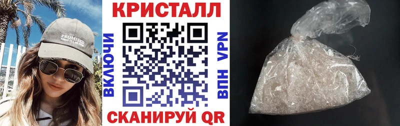 Амфетамин Розовый Вилючинск