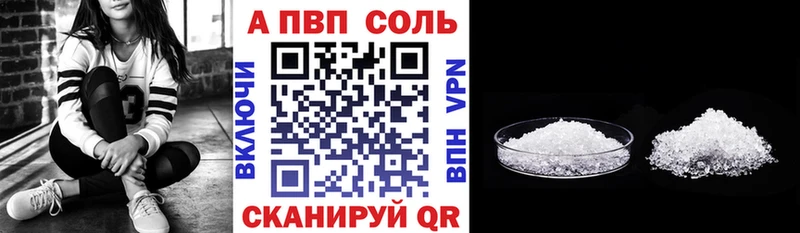 где купить Вилючинск shop как зайти Альфа ПВП СК