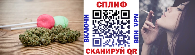 Canna-Cookies марихуана  Вилючинск 
