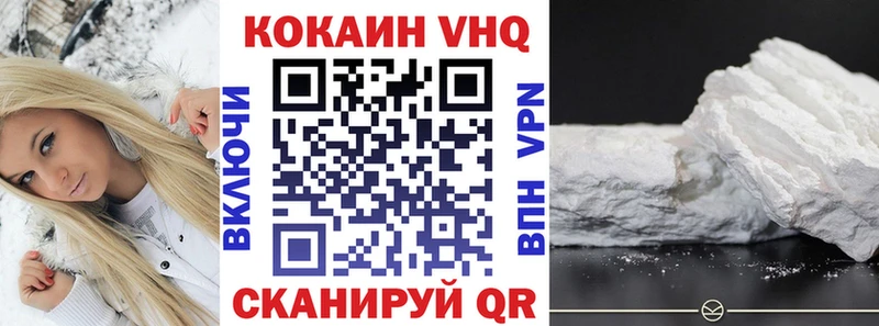 купить   Вилючинск  ОМГ ОМГ ТОР  КОКАИН Эквадор 