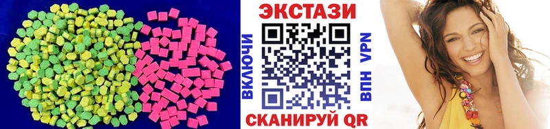 сколько стоит Вилючинск Экстази Cube