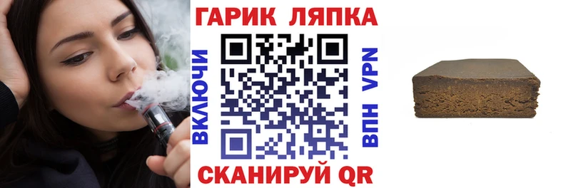 Гашиш hashish  Вилючинск 