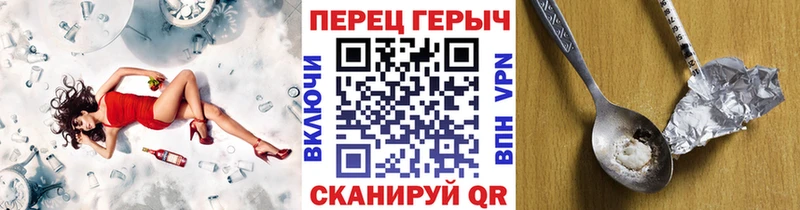 МЕГА зеркало  Вилючинск  ГЕРОИН VHQ 