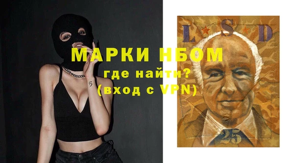 а пвп мука Вязники