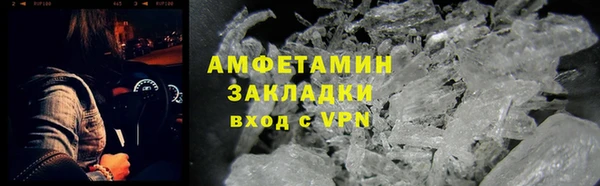 скорость mdpv Волосово
