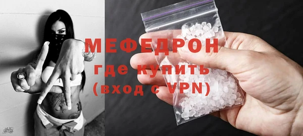 скорость mdpv Волосово