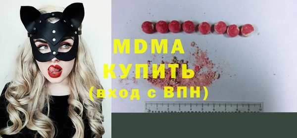скорость Волоколамск