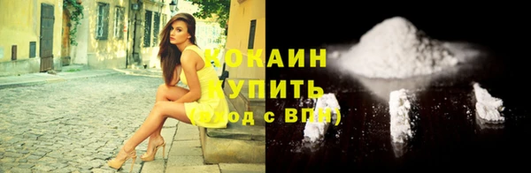 амф Горно-Алтайск