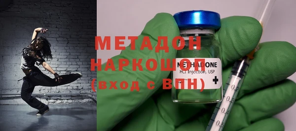 ALPHA-PVP Володарск
