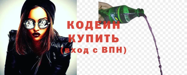 скорость Волоколамск