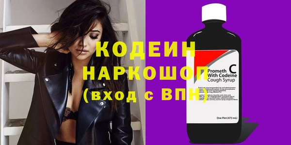 скорость Волоколамск