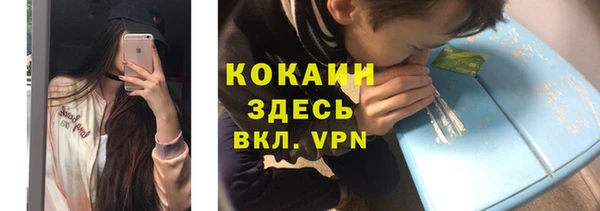 скорость Волоколамск