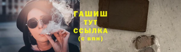 амфетамин Кинешма