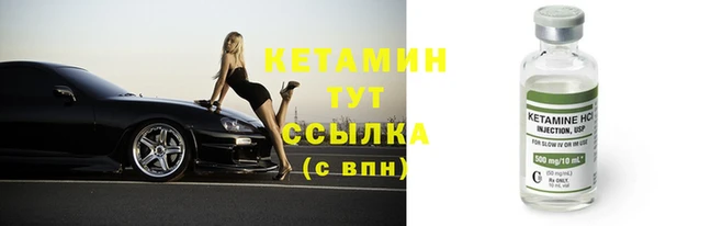 ALPHA-PVP Володарск
