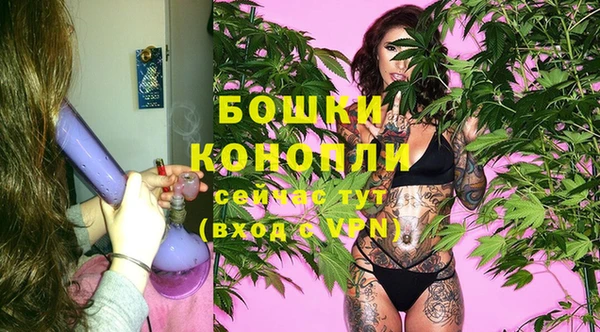 мефедрон мука Горнозаводск