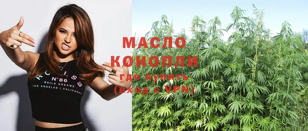 дистиллят марихуана Вяземский