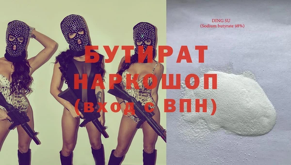 ALPHA-PVP Володарск