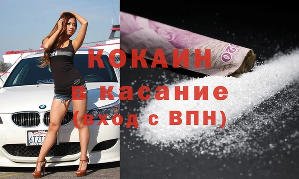 скорость Волоколамск