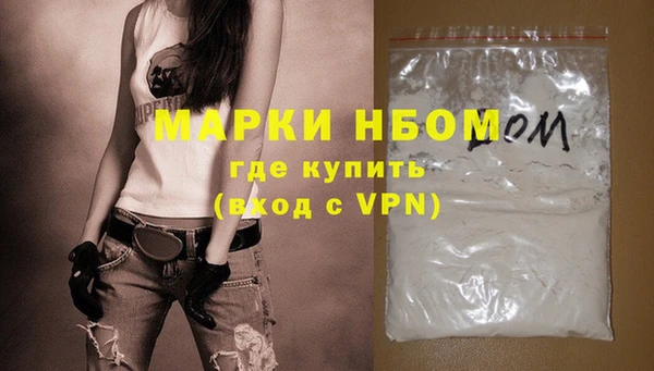 скорость Волоколамск