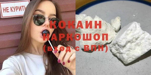 ALPHA-PVP Володарск