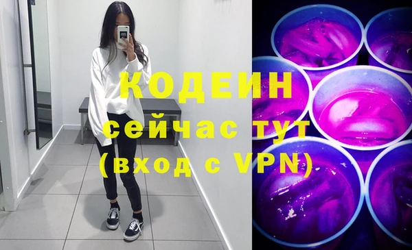 ALPHA-PVP Володарск