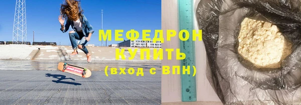 дистиллят марихуана Вяземский