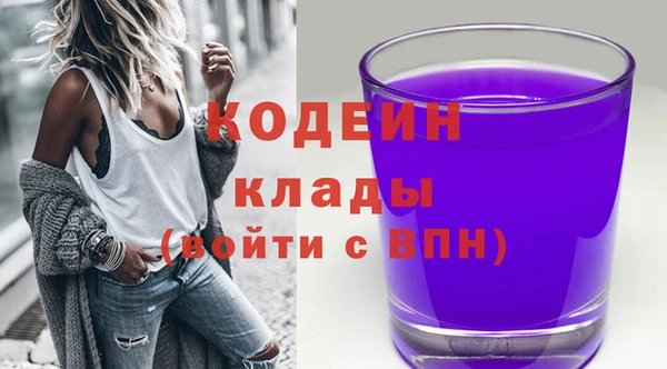 дистиллят марихуана Вяземский