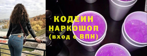 скорость mdpv Волосово