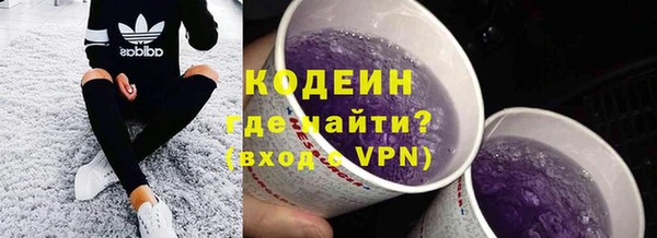 ALPHA-PVP Володарск