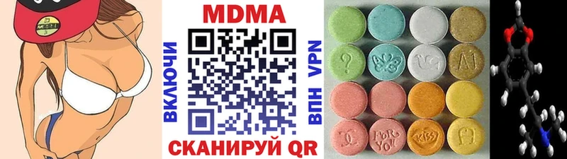 hydra ТОР  закладка  Вилючинск  MDMA Molly 
