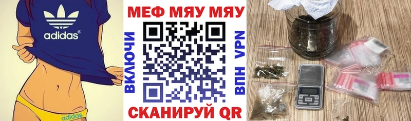 сайты даркнета телеграм  ОМГ ОМГ зеркало  Вилючинск  как найти   МЕФ mephedrone 