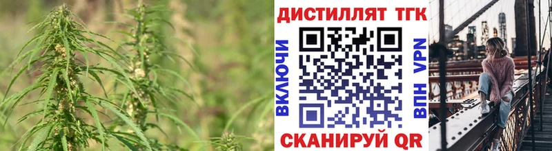 mega ONION  где найти   Вилючинск  Дистиллят ТГК вейп с тгк 